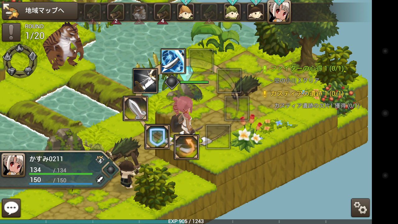 androidアプリ Shadow of Eclipse シャドウオブエクリプス攻略スクリーンショット3