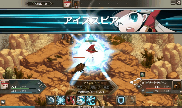 androidアプリ Shadow of Eclipse シャドウオブエクリプス攻略スクリーンショット4