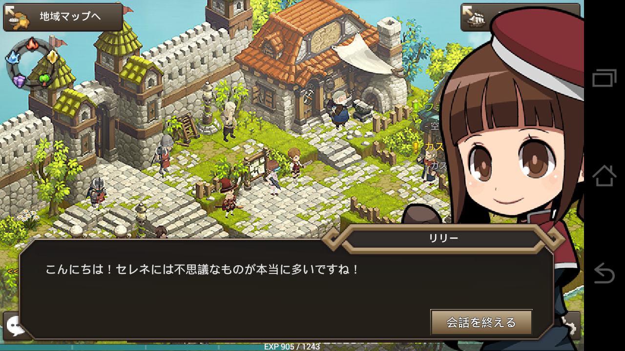 androidアプリ Shadow of Eclipse シャドウオブエクリプス攻略スクリーンショット6