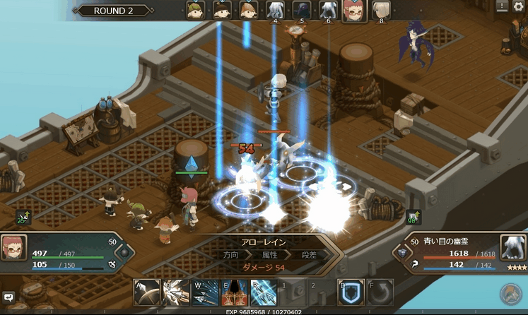Shadow of Eclipse シャドウオブエクリプス androidアプリスクリーンショット1