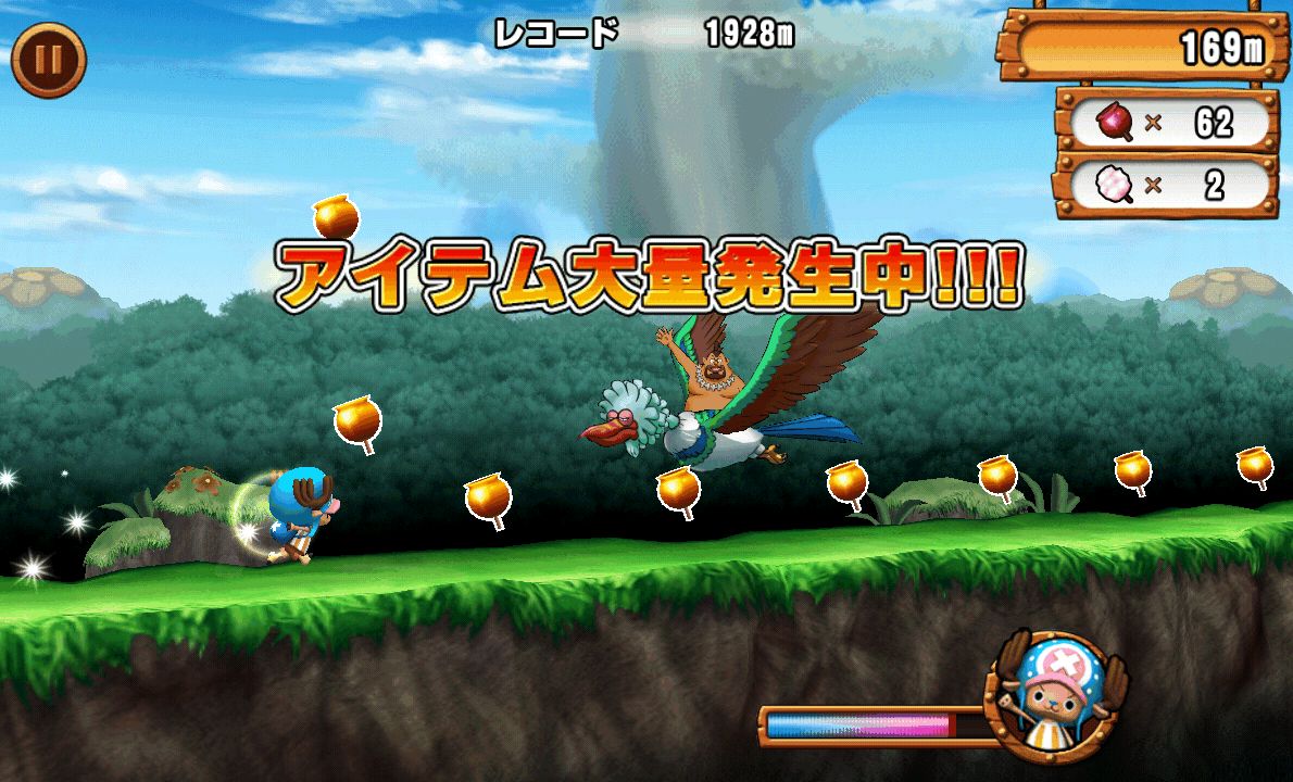 androidアプリ ONE PIECE RUNNING Chopper攻略スクリーンショット3