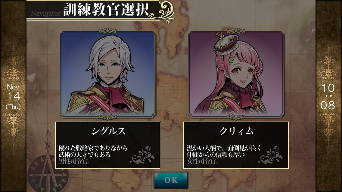 androidアプリ メルファリア マーチ攻略スクリーンショット3