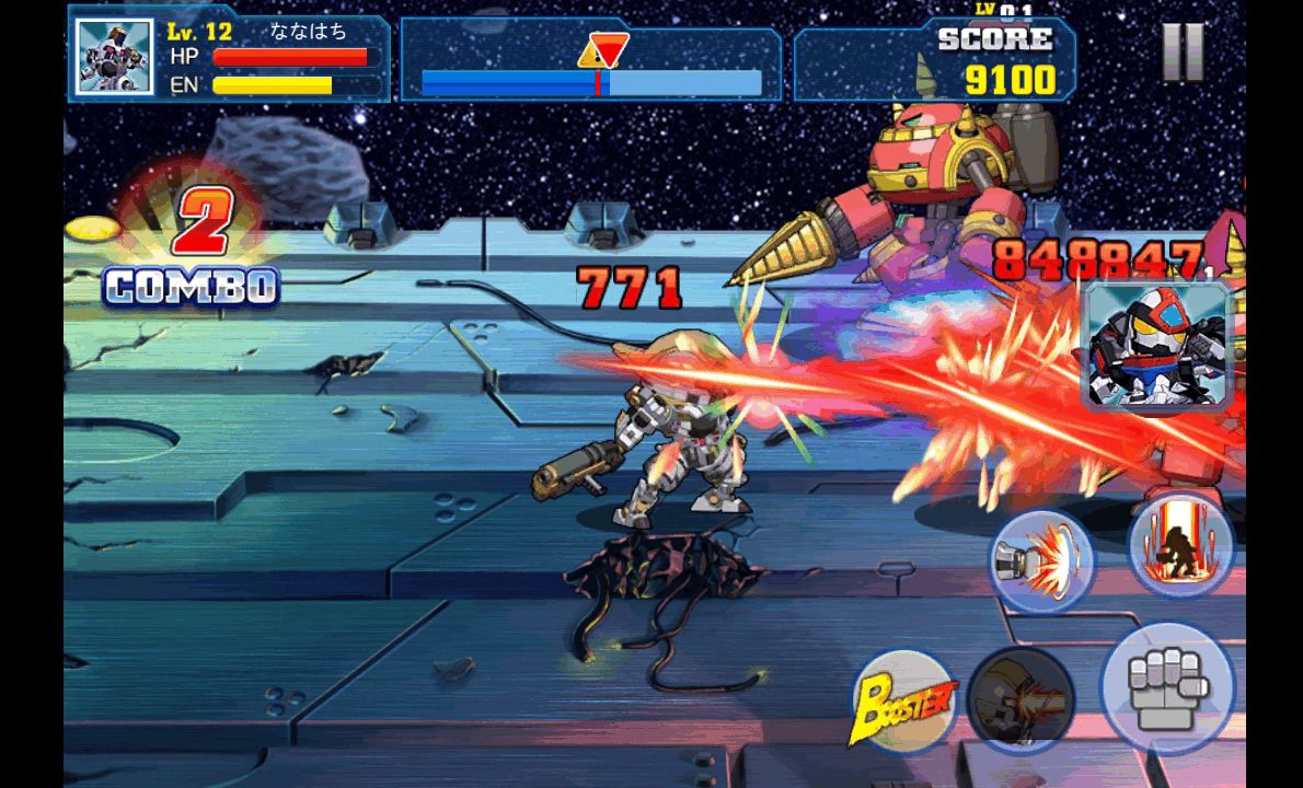 無限ロボット大戦 androidアプリスクリーンショット1