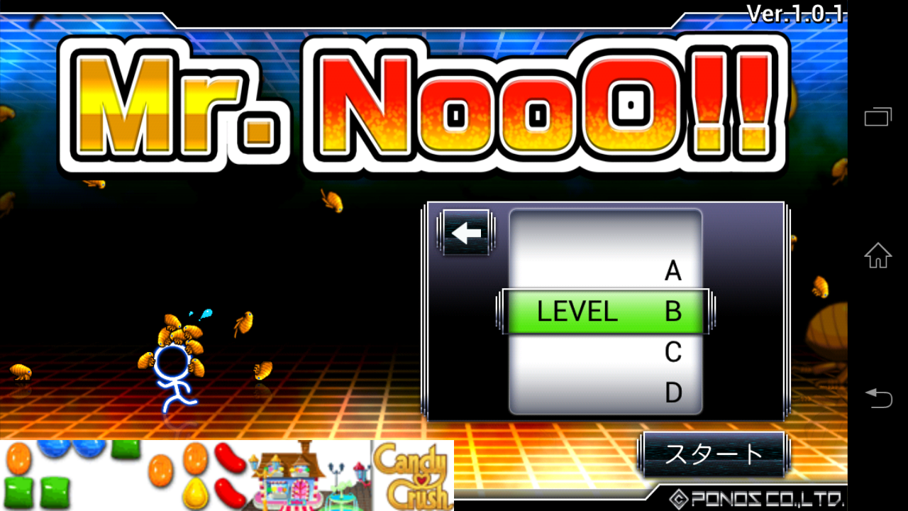 androidアプリ Mr.NooO!!攻略スクリーンショット1