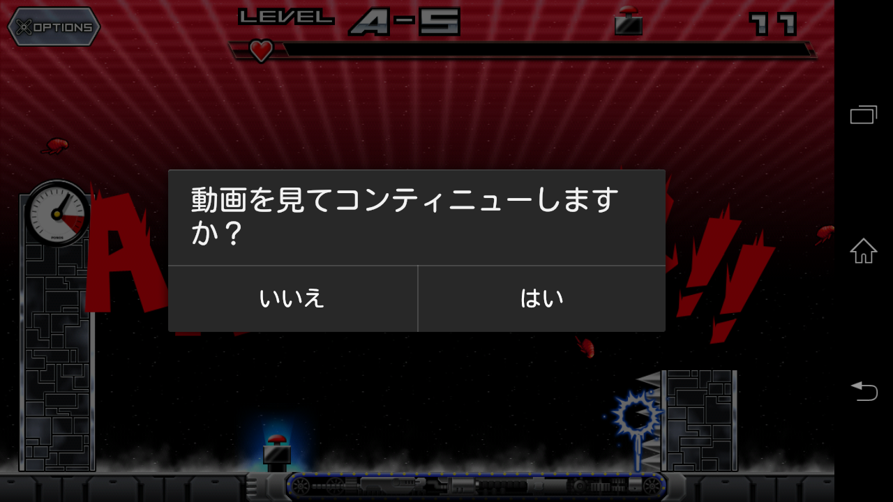 androidアプリ Mr.NooO!!攻略スクリーンショット6