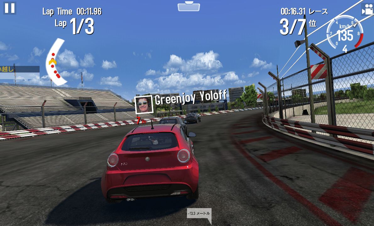 androidアプリ GTレーシング2:The Real Car Experience攻略スクリーンショット3