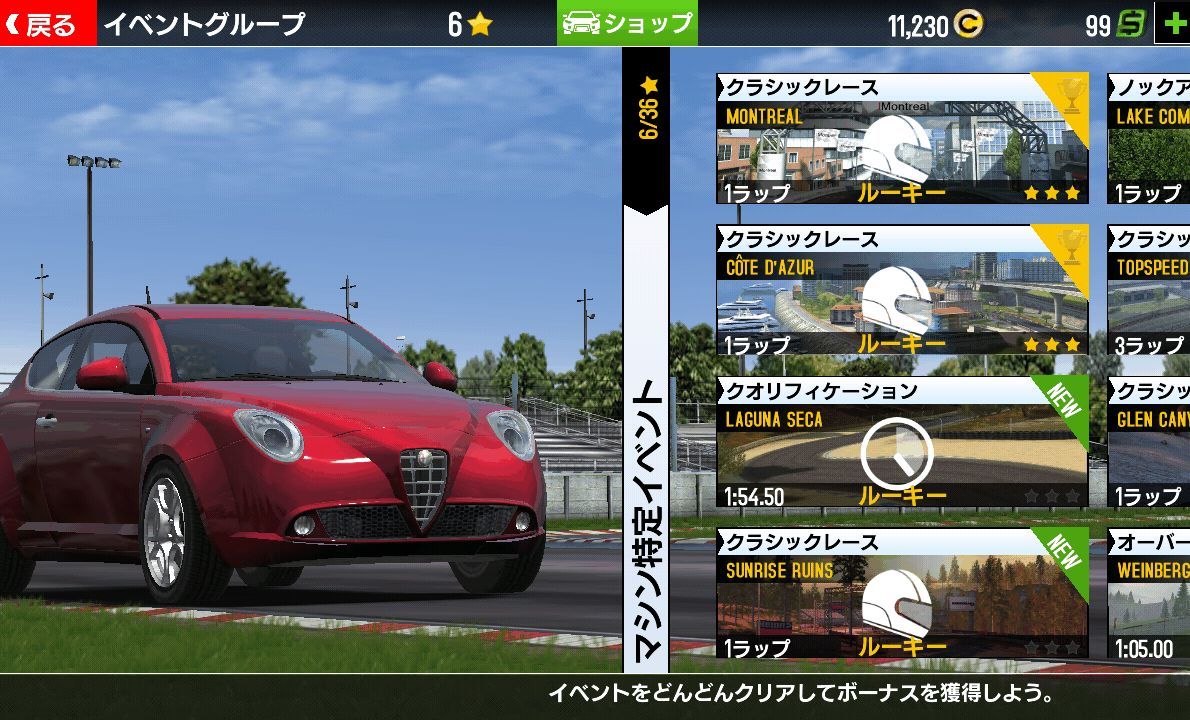 GTレーシング2：The Real Car Experience androidアプリスクリーンショット3
