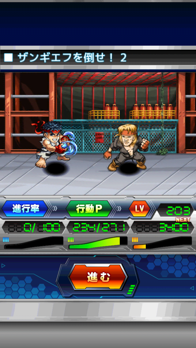 androidアプリ ストリートファイター×オールカプコン攻略スクリーンショット4