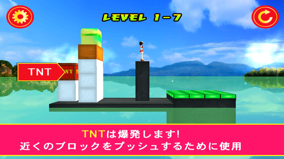 androidアプリ Save Toshi 日本攻略スクリーンショット2