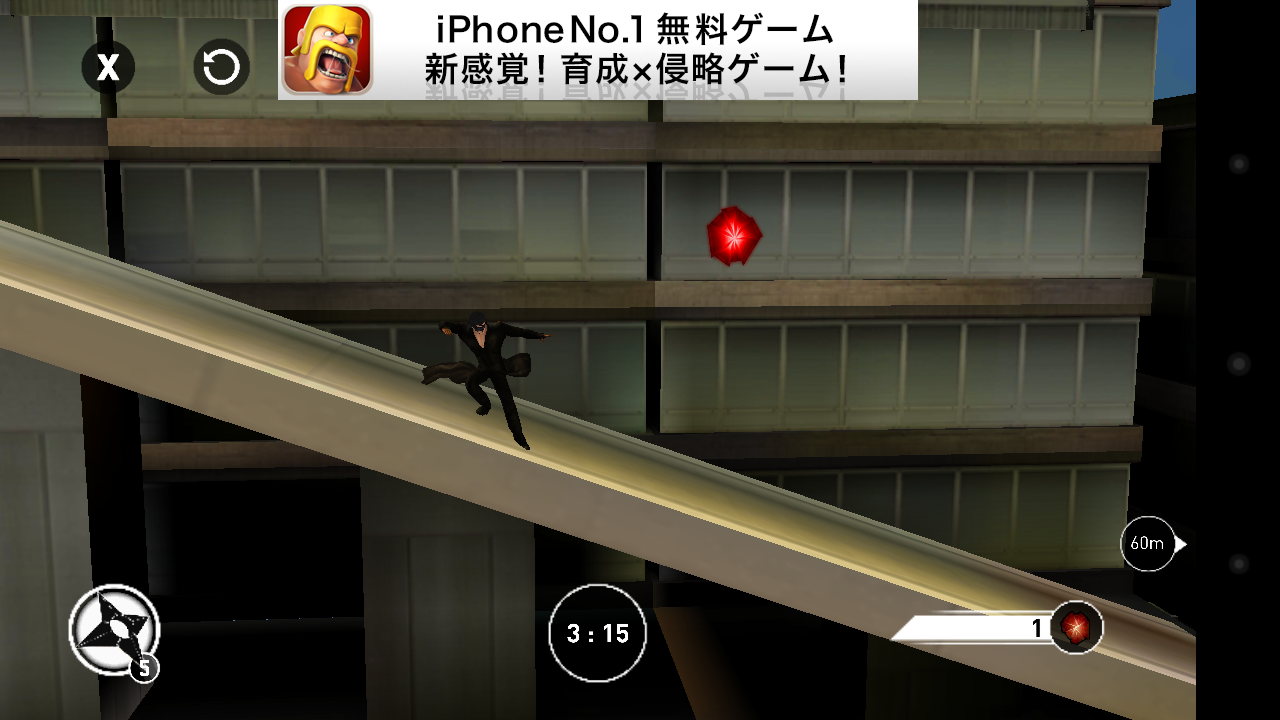 androidアプリ Krrish 3: The Game攻略スクリーンショット4