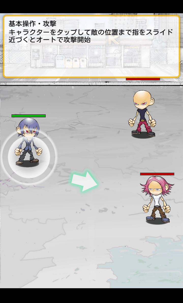 androidアプリ 絆のギャンゴ攻略スクリーンショット2
