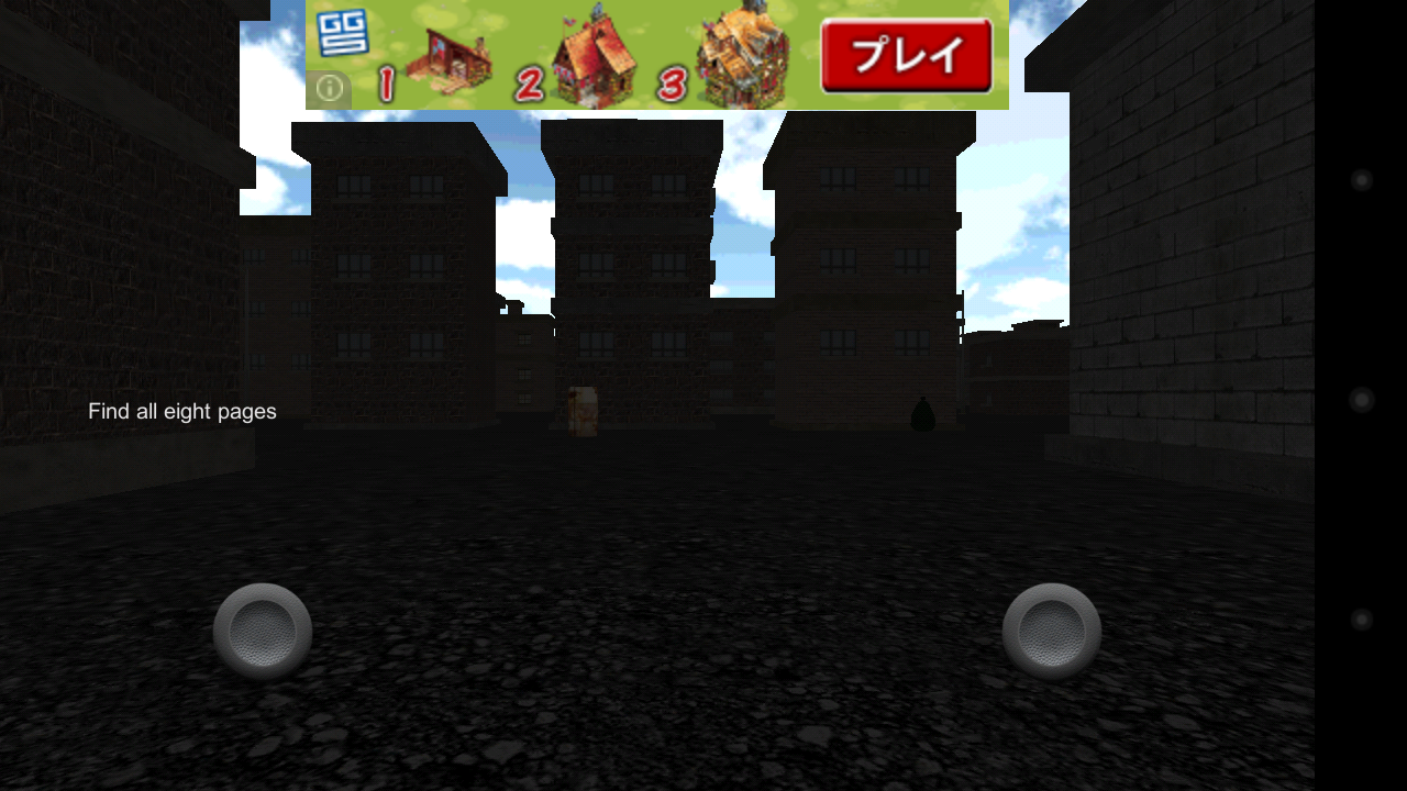 androidアプリ Urban Daylight Slenderman攻略スクリーンショット1