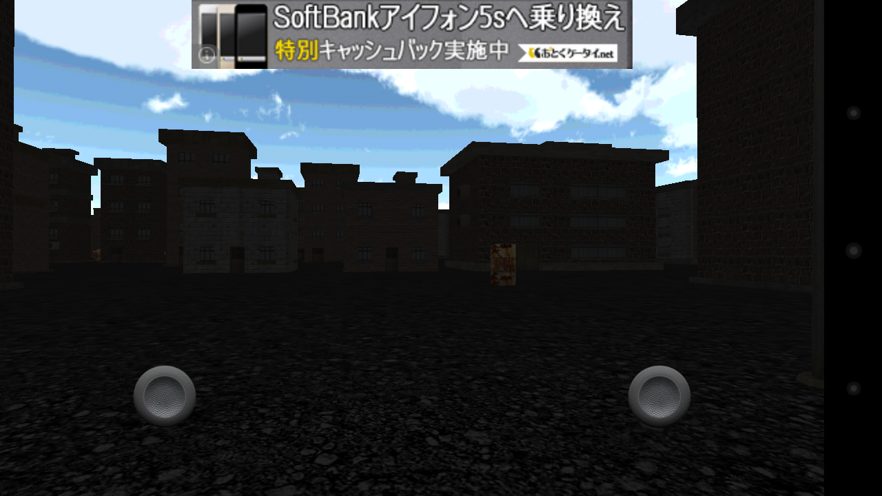 androidアプリ Urban Daylight Slenderman攻略スクリーンショット3