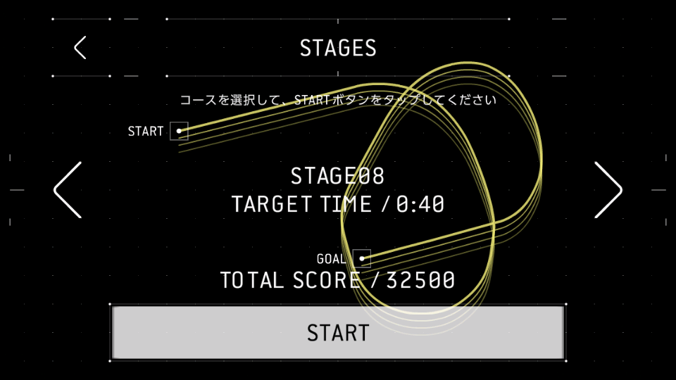 androidアプリ TOYOTA FV2攻略スクリーンショット2