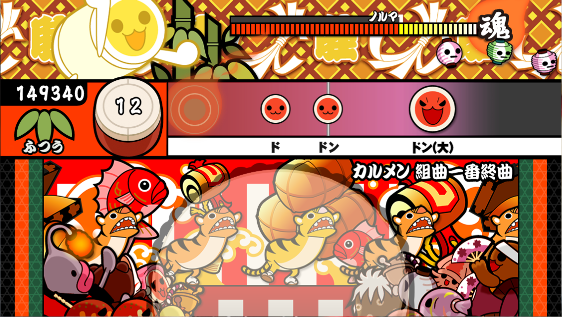 太鼓の達人プラス androidアプリスクリーンショット3