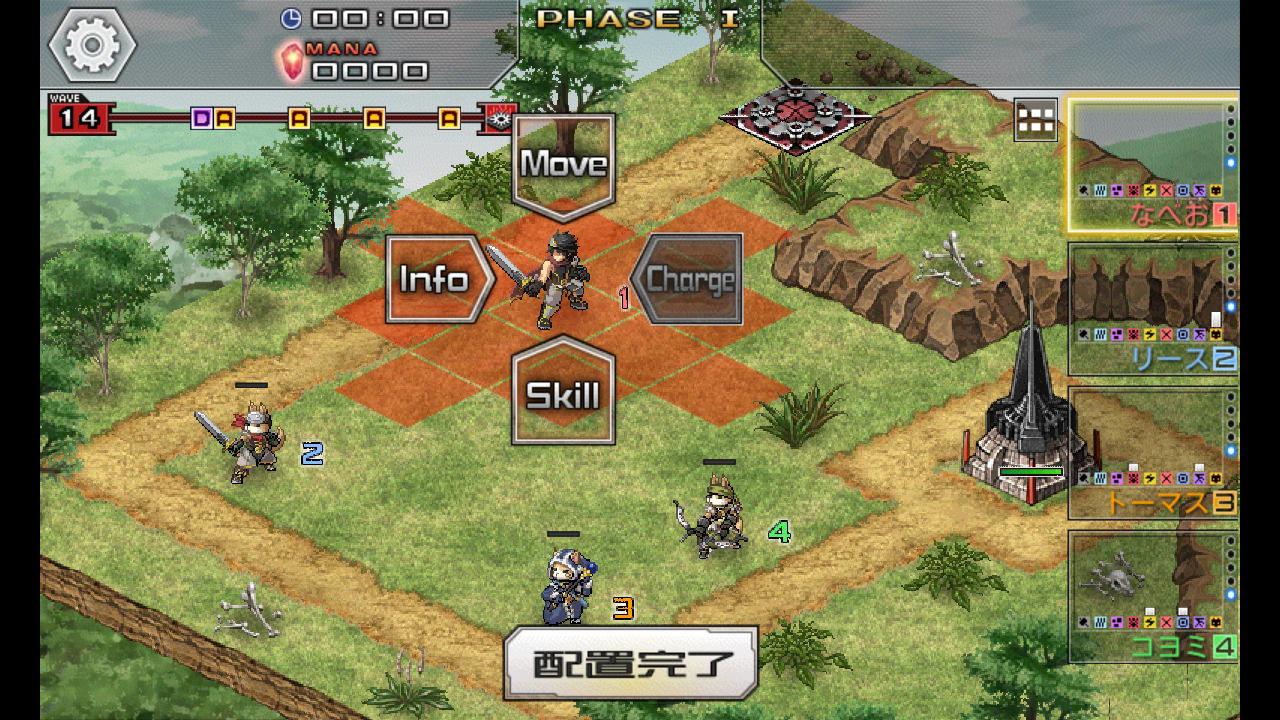 androidアプリ ガルディアンズ攻略スクリーンショット4