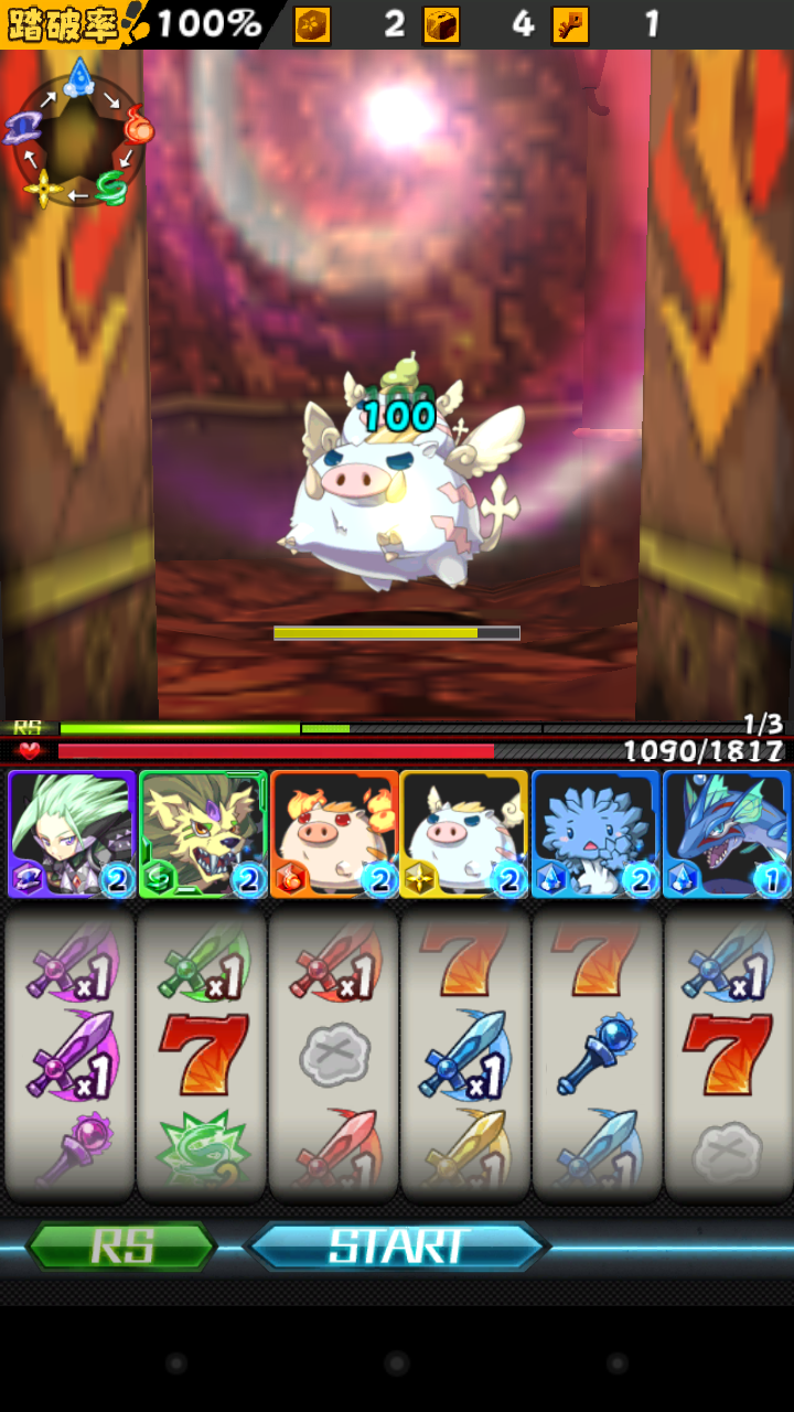 ソラノアーク ～天界のラビリンス～ androidアプリスクリーンショット1