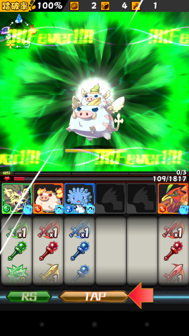 ソラノアーク ～天界のラビリンス～ androidアプリスクリーンショット3