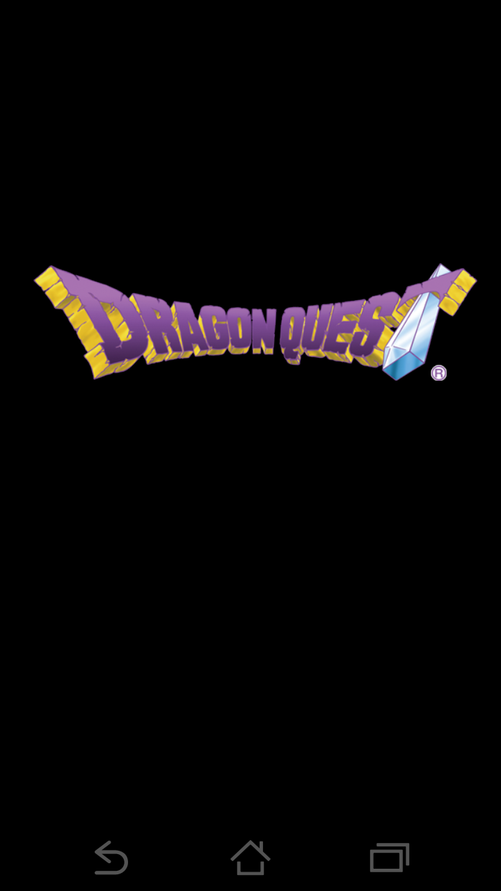 androidアプリ ドラゴンクエスト攻略スクリーンショット2