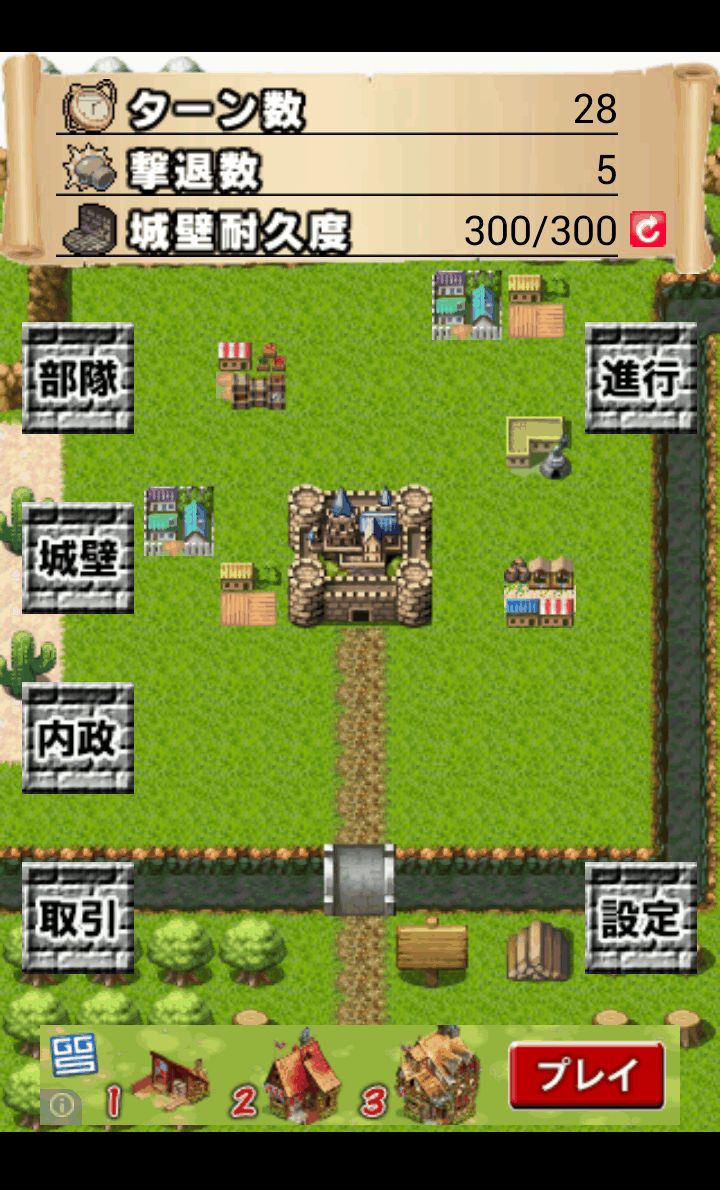 androidアプリ 防衛RPG攻略スクリーンショット1