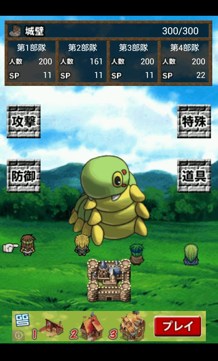 防衛RPG androidアプリスクリーンショット1