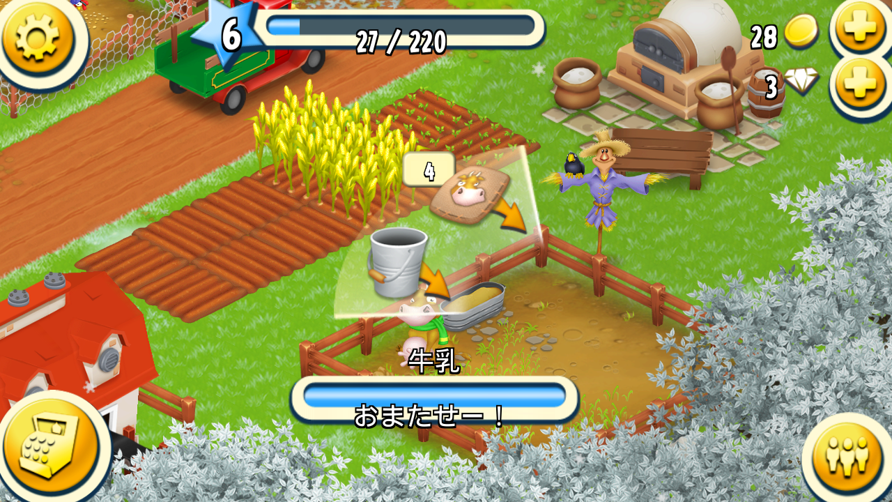 androidアプリ Hay Day攻略スクリーンショット2