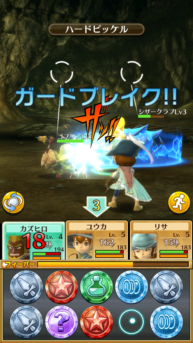ワンダーフリック androidアプリスクリーンショット3