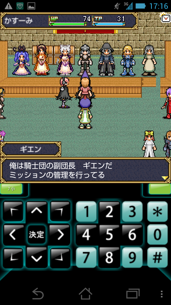 androidアプリ 悠久の騎士団ONLINE攻略スクリーンショット3
