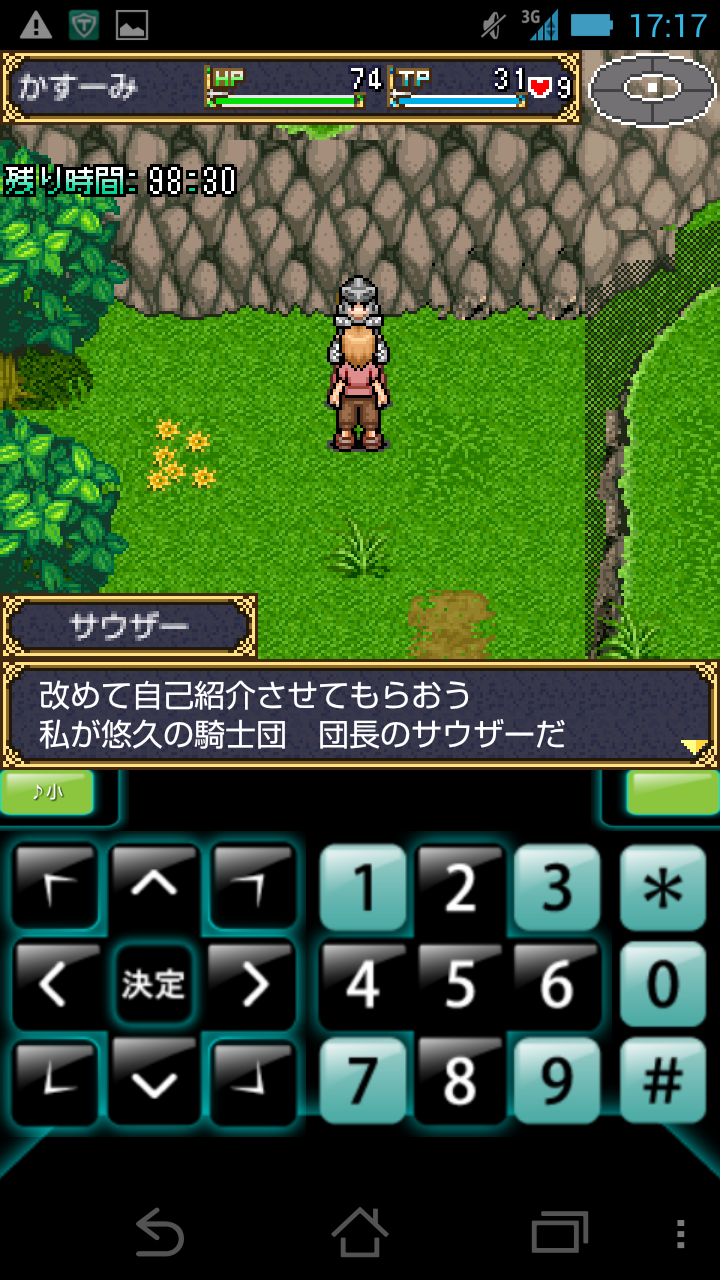 androidアプリ 悠久の騎士団ONLINE攻略スクリーンショット4