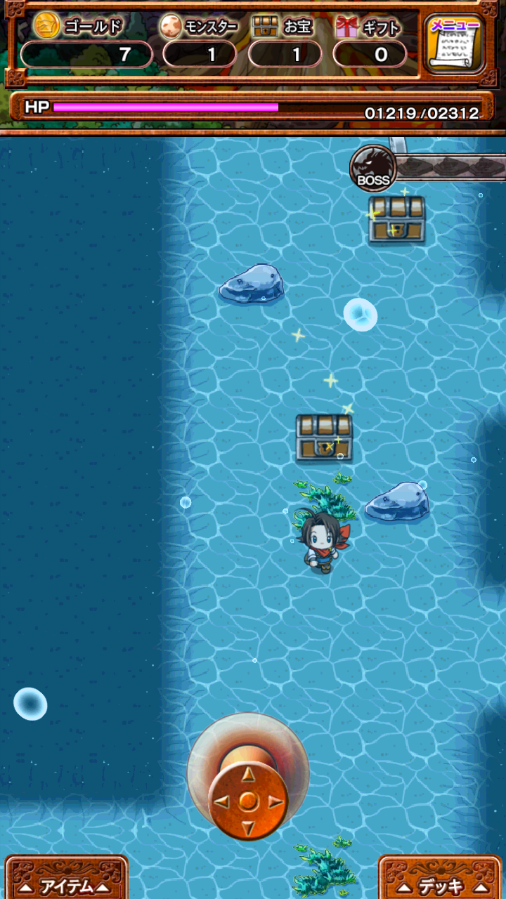 androidアプリ ドラゴンセブン(ドラ7)攻略スクリーンショット3