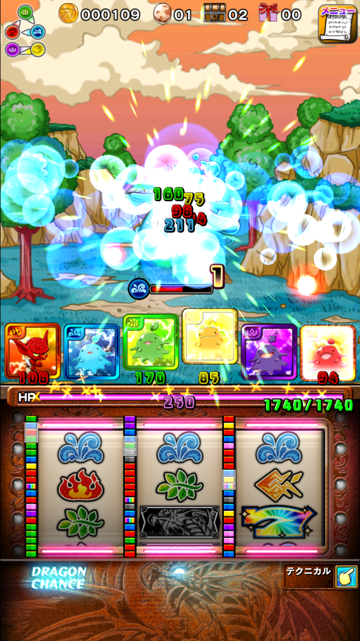 androidアプリ ドラゴンセブン(ドラ7)攻略スクリーンショット5