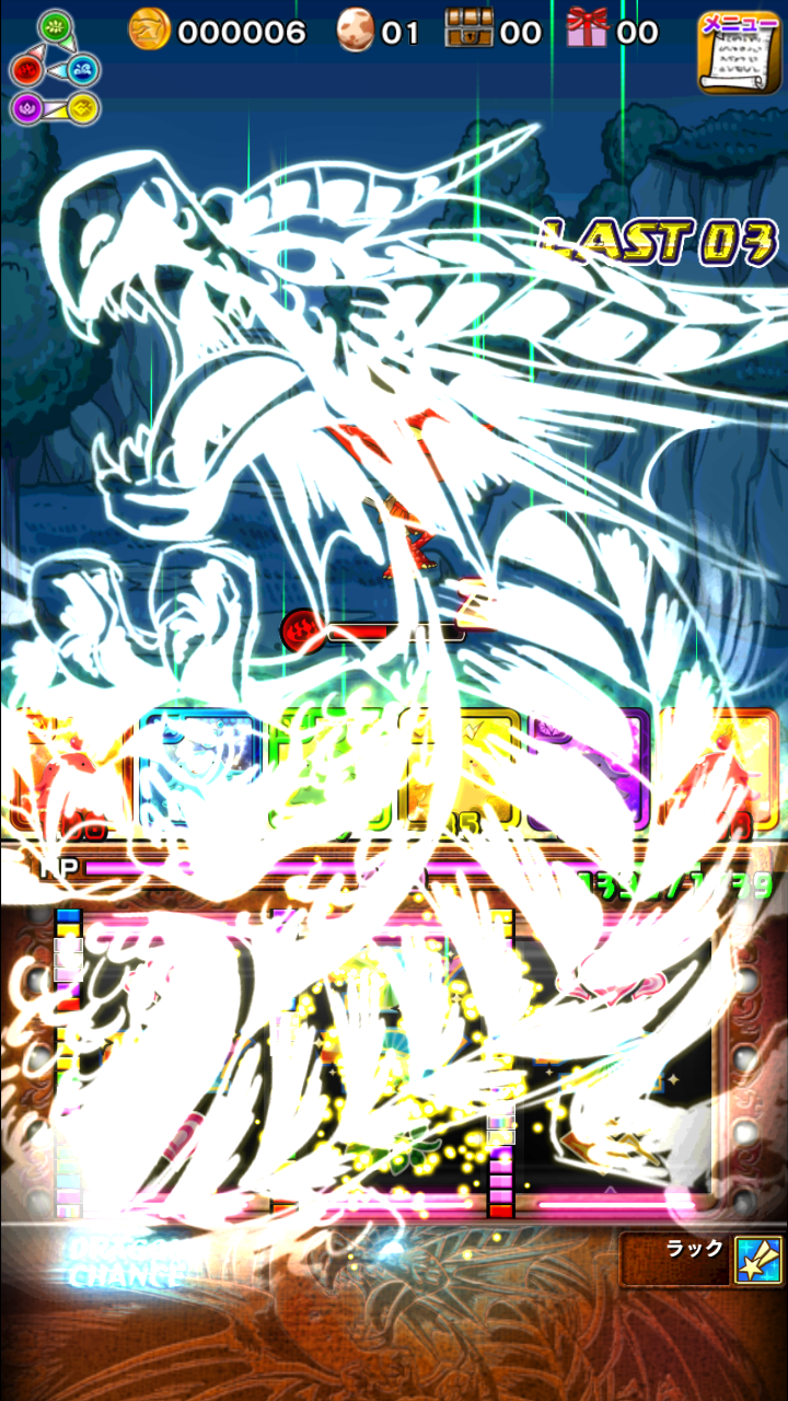 androidアプリ ドラゴンセブン(ドラ7)攻略スクリーンショット6