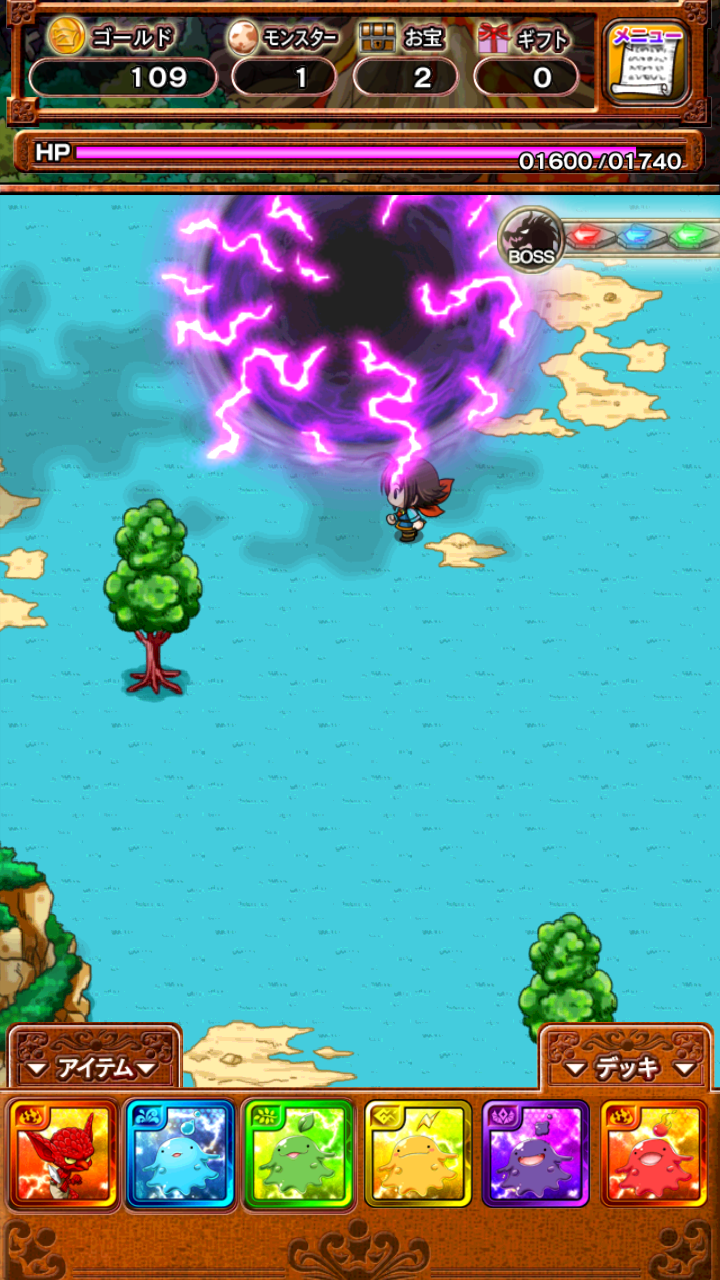 androidアプリ ドラゴンセブン(ドラ7)攻略スクリーンショット7