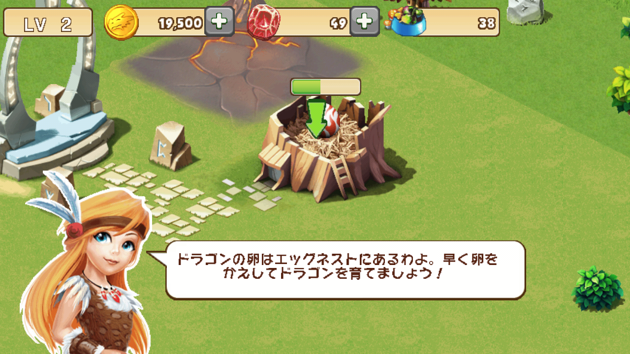 androidアプリ ドラゴンマニア攻略スクリーンショット2