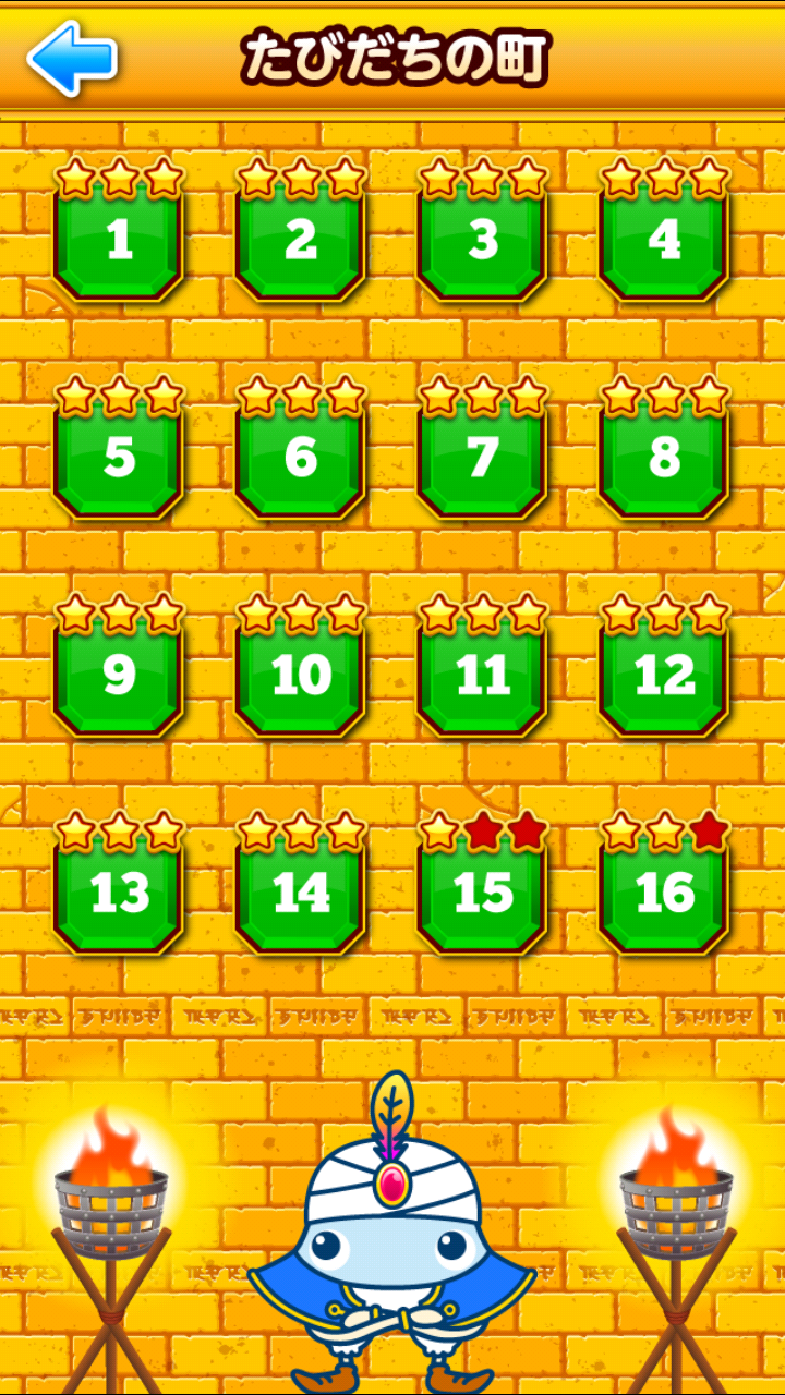 androidアプリ ワオっち!ビッツパズル攻略スクリーンショット2