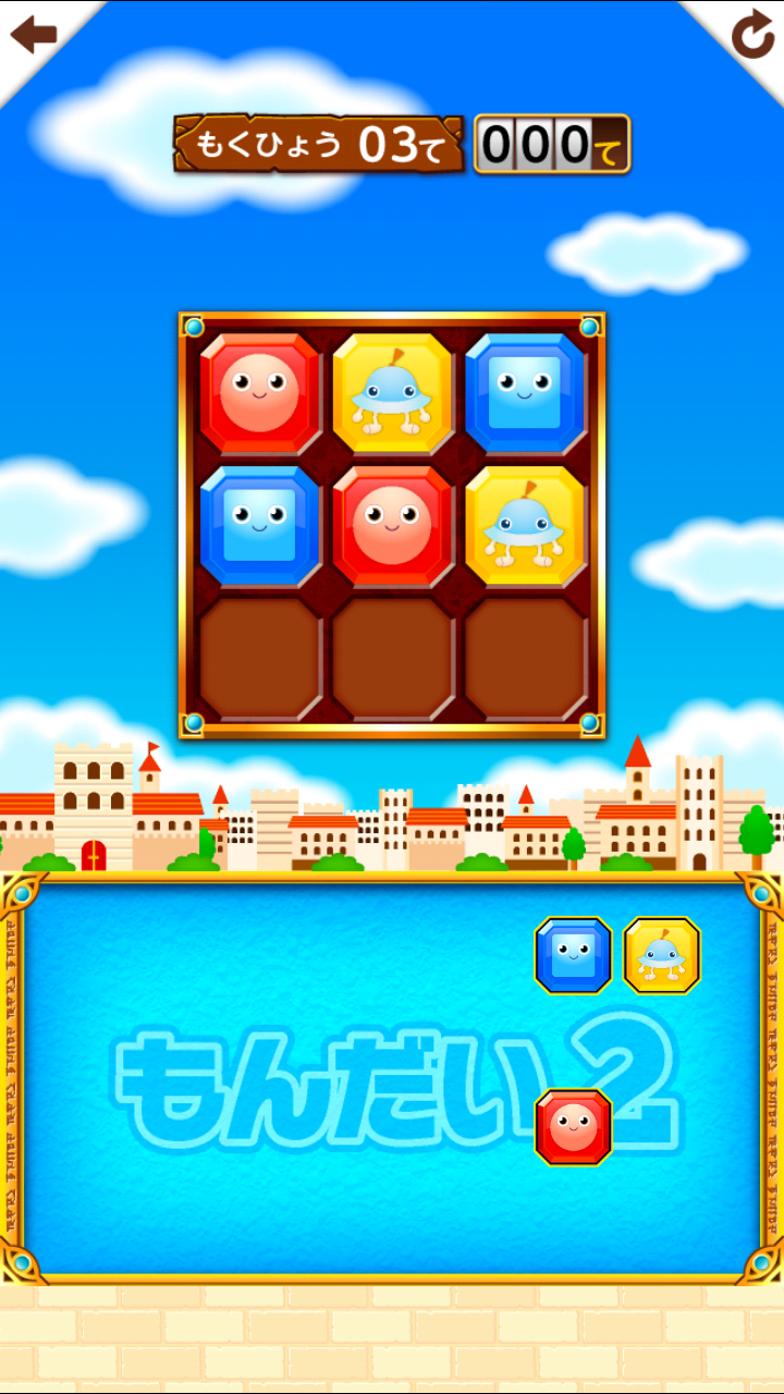 ワオっち！ビッツパズル androidアプリスクリーンショット1