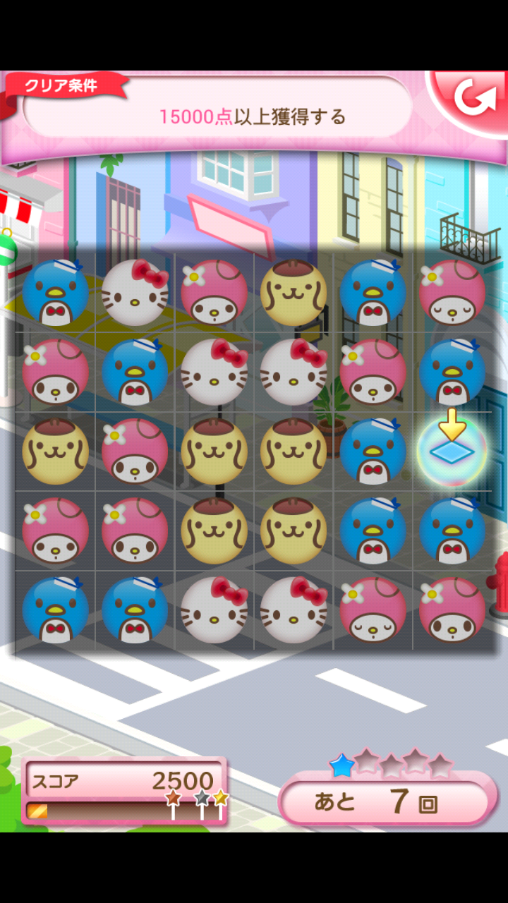 androidアプリ ハローキティのパズルチェイン攻略スクリーンショット3