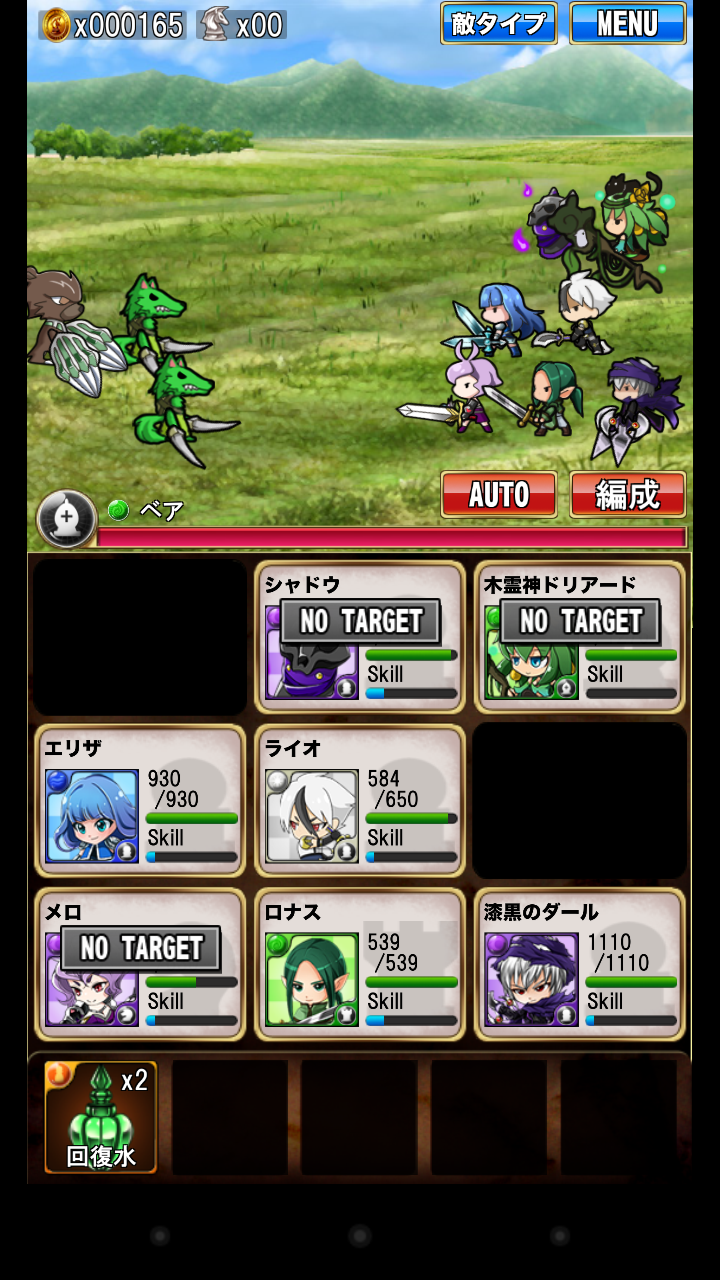 ナイツオブキャッスル androidアプリスクリーンショット1