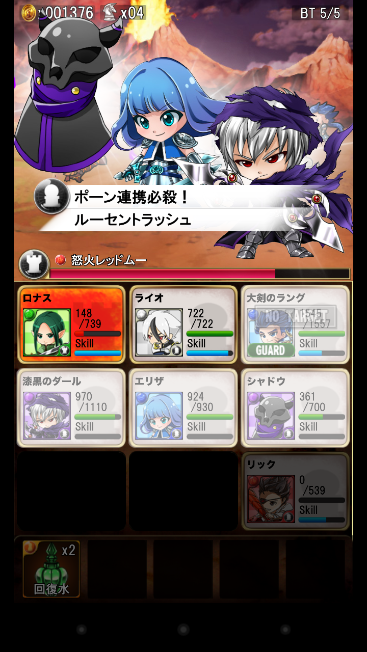 ナイツオブキャッスル androidアプリスクリーンショット2