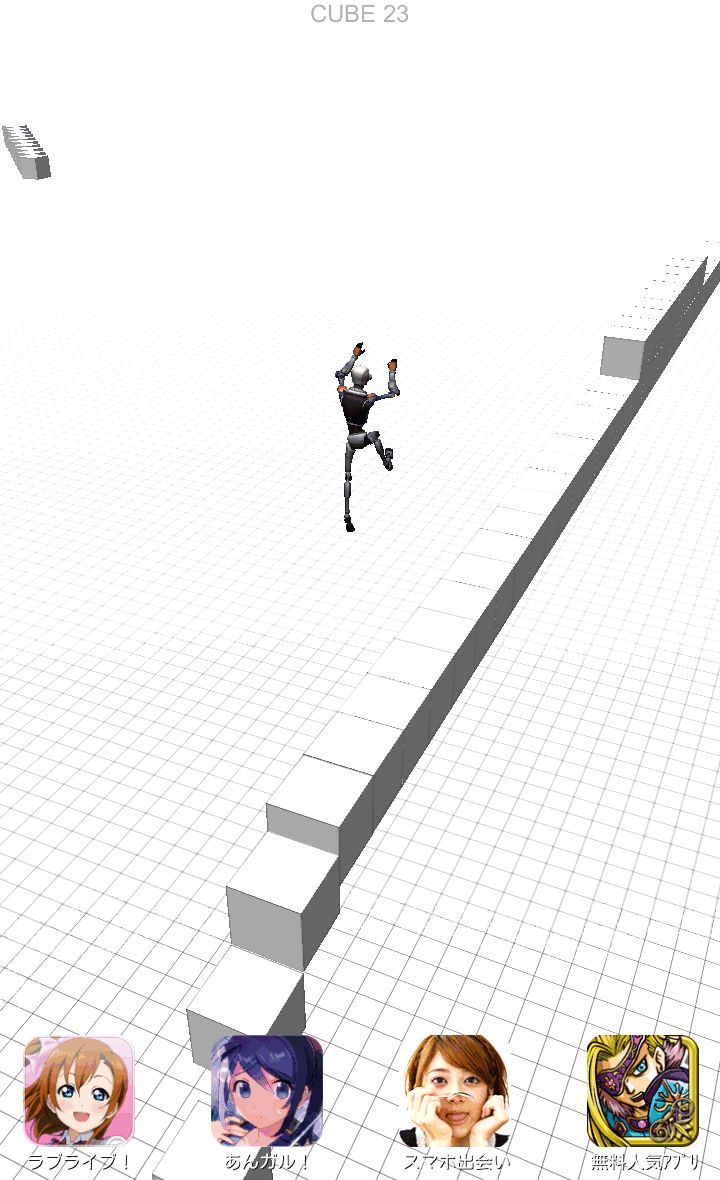 androidアプリ CUBE RUNNER攻略スクリーンショット2