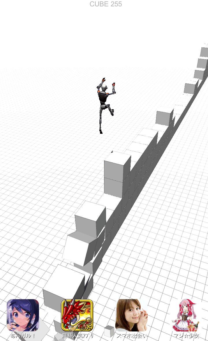 CUBE RUNNER androidアプリスクリーンショット1