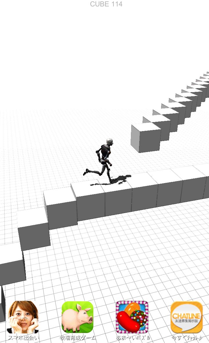 CUBE RUNNER androidアプリスクリーンショット2