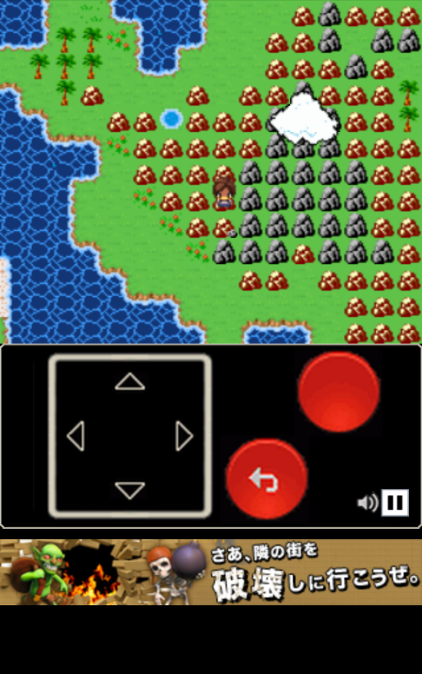 androidアプリ 無人島脱出III攻略スクリーンショット3