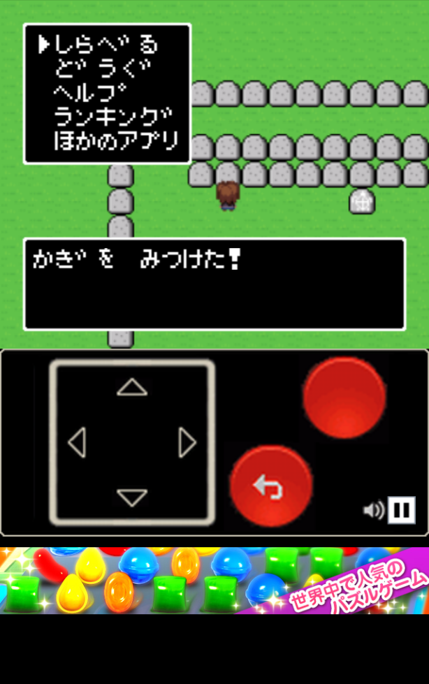 androidアプリ 無人島脱出III攻略スクリーンショット4