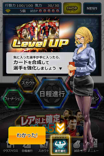 スマサカ androidアプリスクリーンショット3
