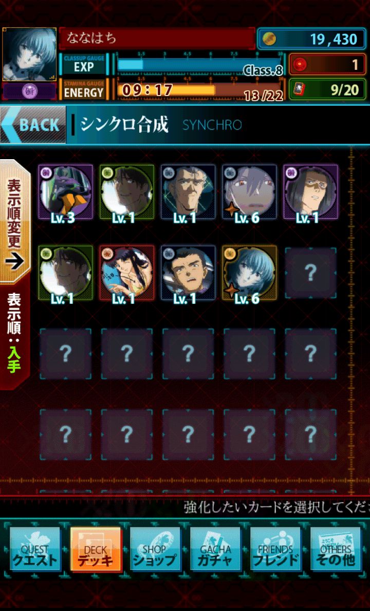 androidアプリ パズルバスター：エヴァアーケードシリーズ攻略スクリーンショット5