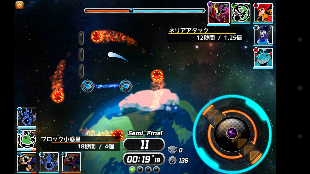 Galaxy Jam (ギャラクシージャム) androidアプリスクリーンショット3