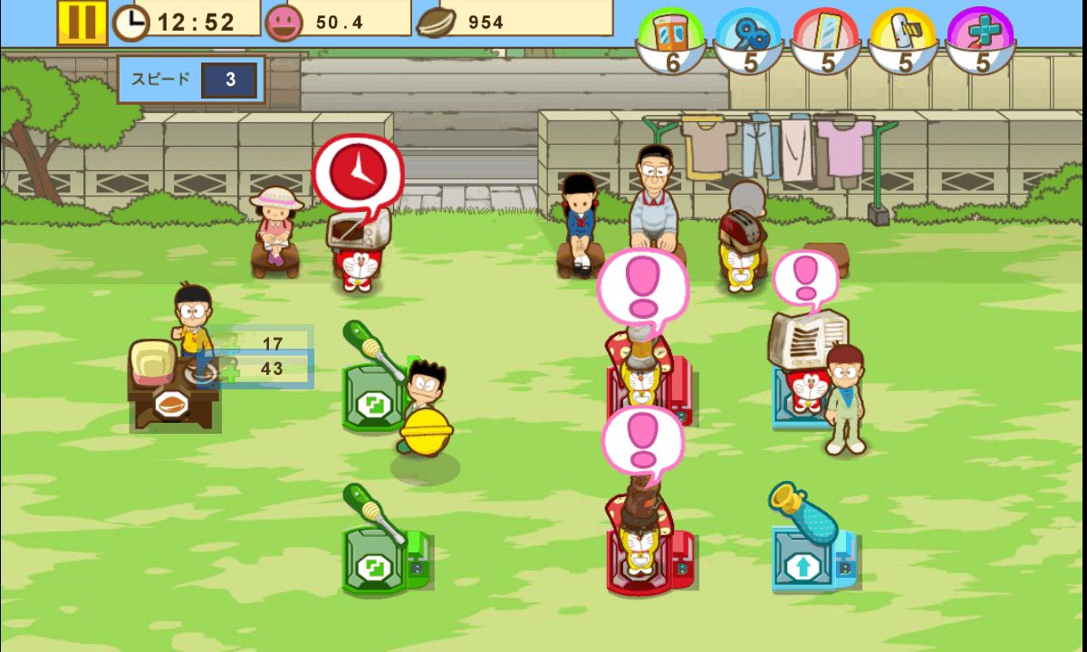 ドラえもん　なんでも修理大作戦 androidアプリスクリーンショット1