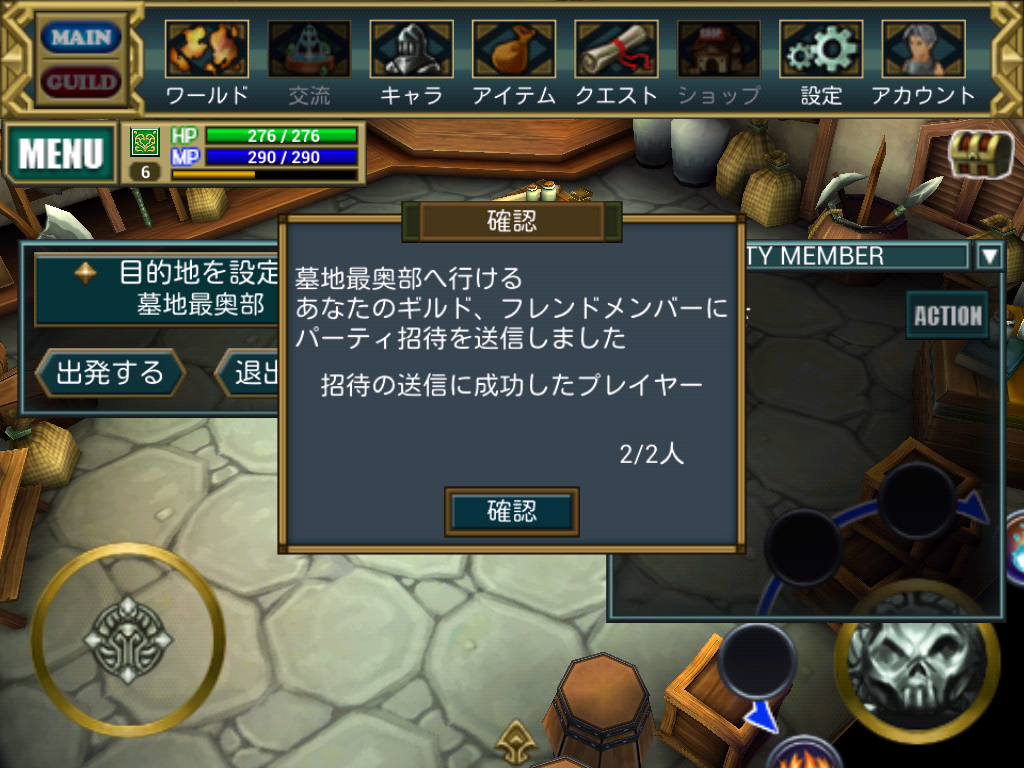 androidアプリ ヴァリレギ【ヴァリアントレギオン】攻略スクリーンショット7
