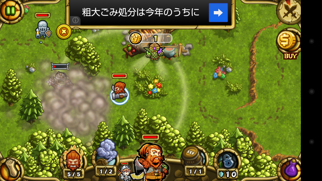 androidアプリ 剣とエルフとドワーフの王国攻略スクリーンショット4